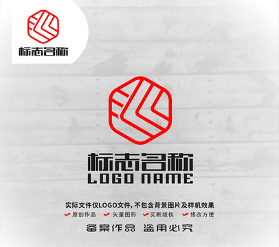 YL字母Y標(biāo)志六邊形logo
