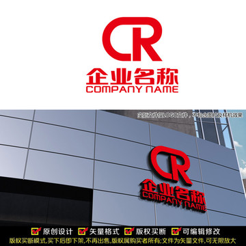 CR字母LOGO