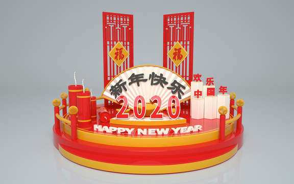 2020美陈欢乐中国年