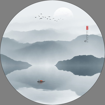 國畫山水