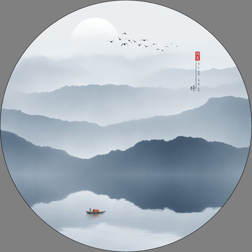 創(chuàng)意水墨