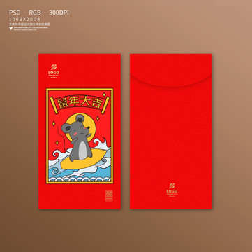 鼠年紅包