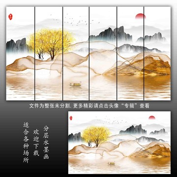 抽象山水畫