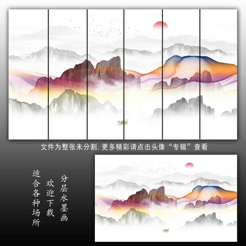 抽象山水畫