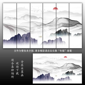 抽象山水