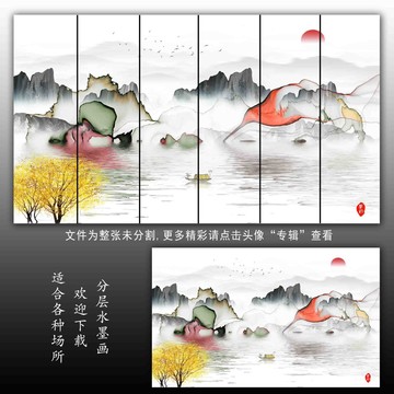 抽象山水