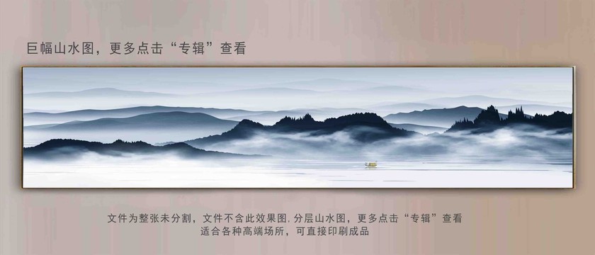 長條抽象山水背景