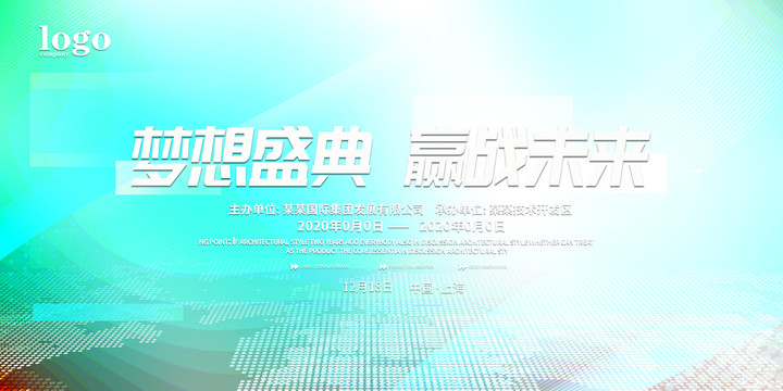 簽到處