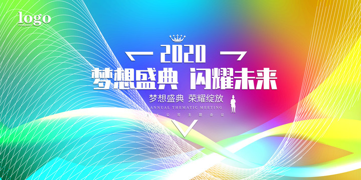 簽到處