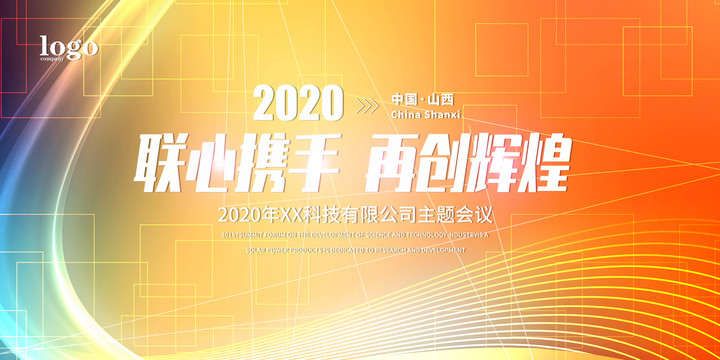 簽到處