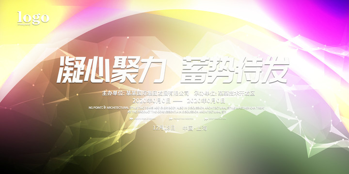 頒獎盛典