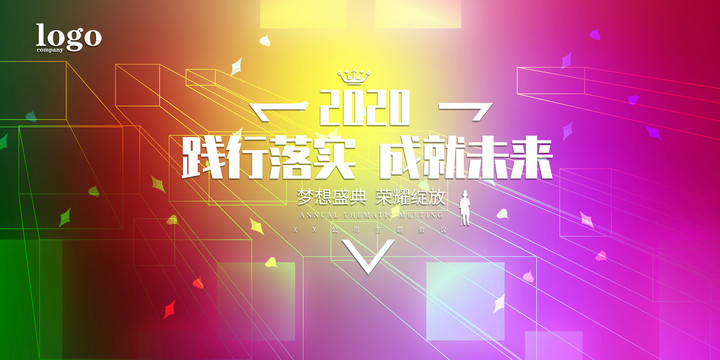 展板