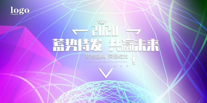高科技背景