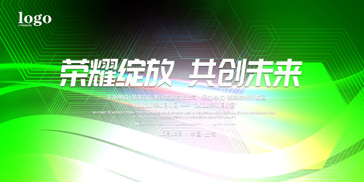 簽到處