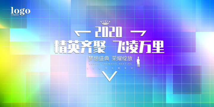 藍色展板圖片