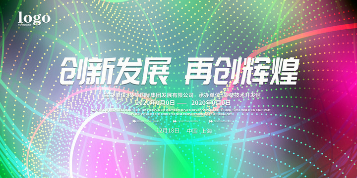 簽到處
