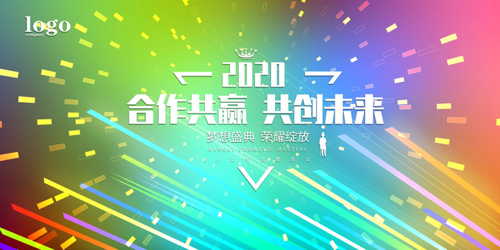 頒獎盛典