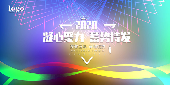 簽到處