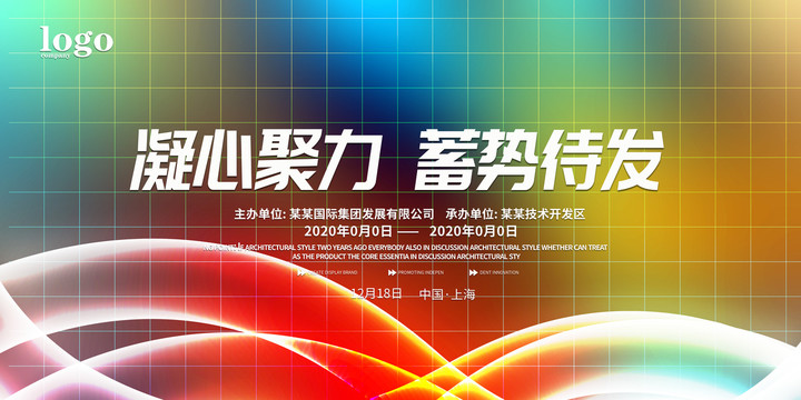 科技海報(bào)