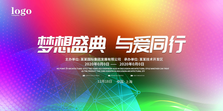 科技海報(bào)