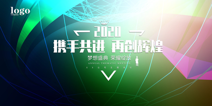 科技海報
