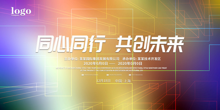 科技背景