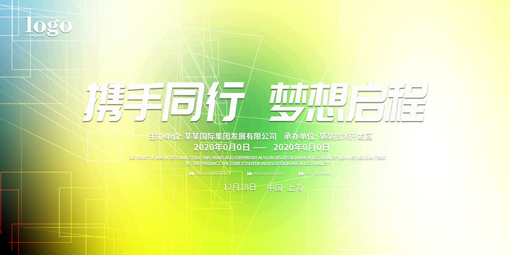 科技海報(bào)