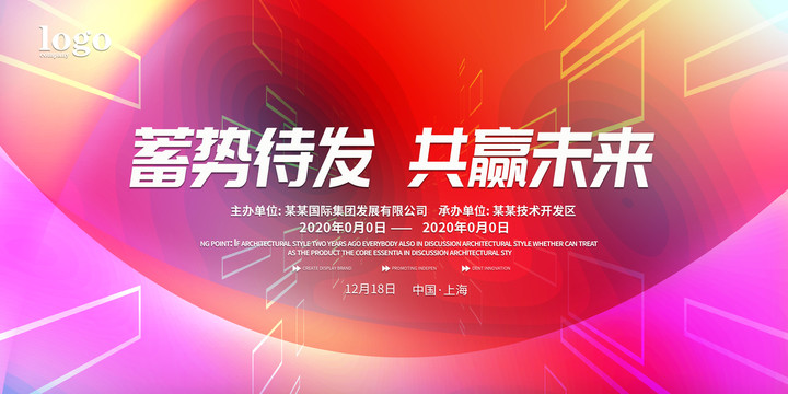 科技海報(bào)