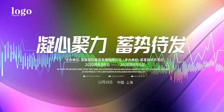 科技背景