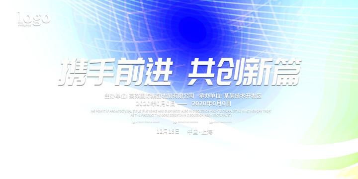 簽到處