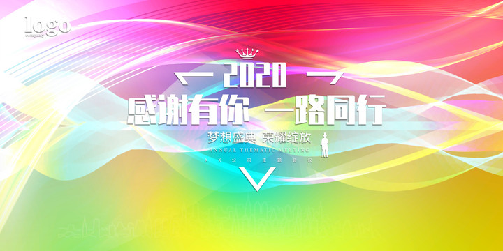 展板
