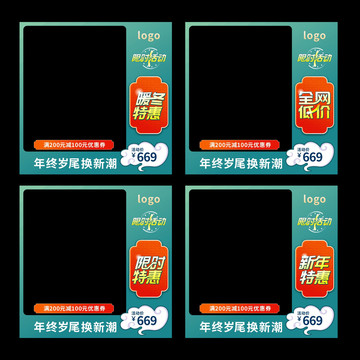 主圖