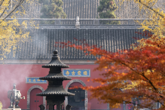 秋天的南京栖霞古寺