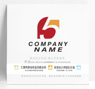 數(shù)字5LOGO