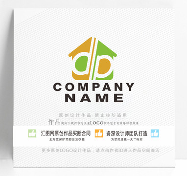 DP字母设计LOGO