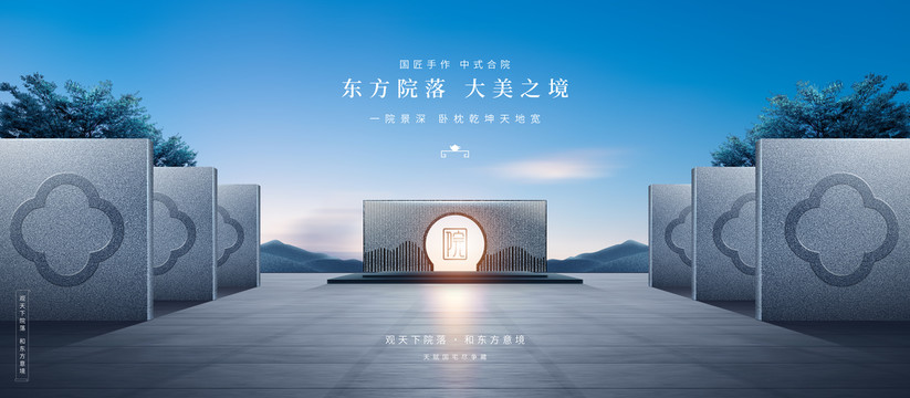 房地產(chǎn)設(shè)計(jì)