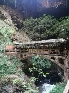 九乡风景区