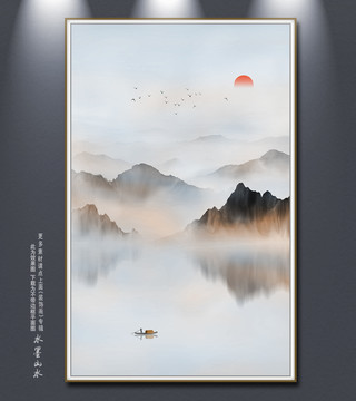 新中式山水畫(huà)