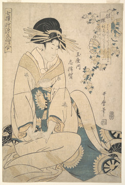 喜多川歌麿妓女
