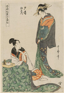喜多川歌麿真愛系列音樂節(jié)目