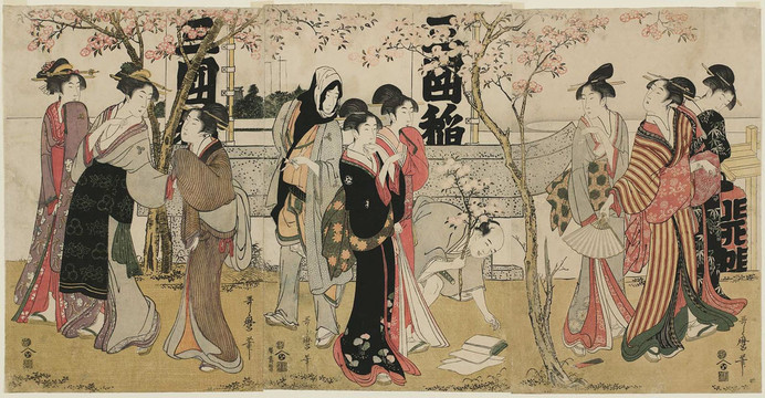 喜多川歌麿參觀彌生康代