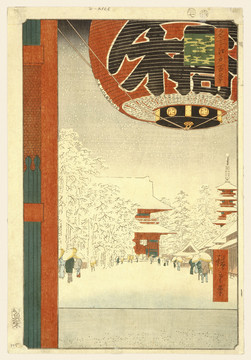 安藤?gòu)V重富士川雪景