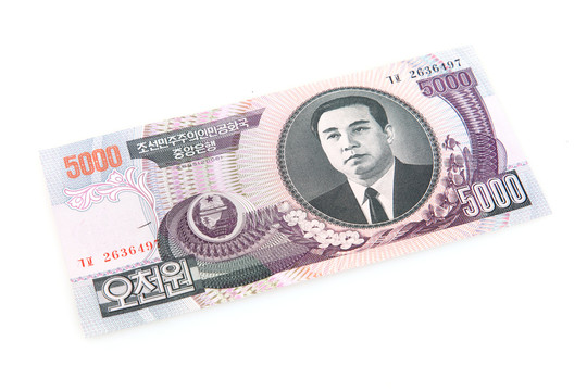 朝鲜纸币