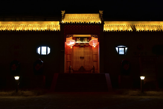 四合院外墙夜景