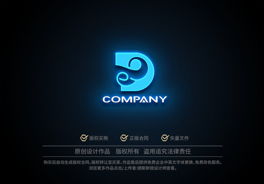 D字母大象