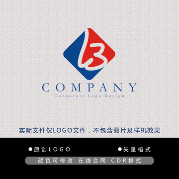 LB字母logo