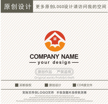 物业管理家装建材logo