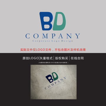 BD字母logo