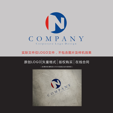 N字母logo設(shè)計(jì)