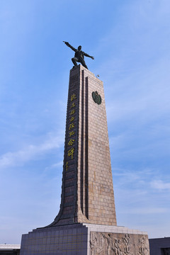 铁抗日纪念碑